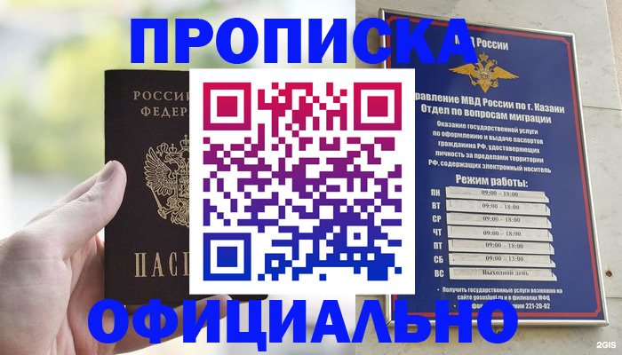 форма 3 в Дорогобуже